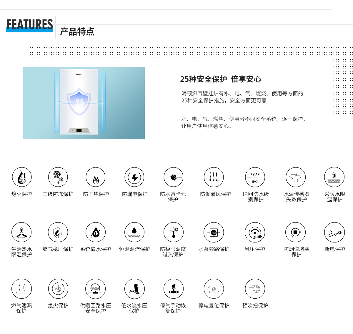 冷凝儲水罐情頁特點1.jpg