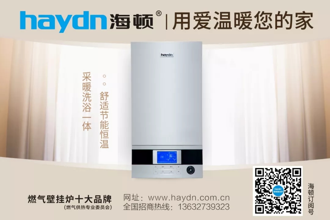 鄭州之聲 | 邱國利談民族壁掛爐品牌未來渠道建設(shè)：知難而上，別無選擇