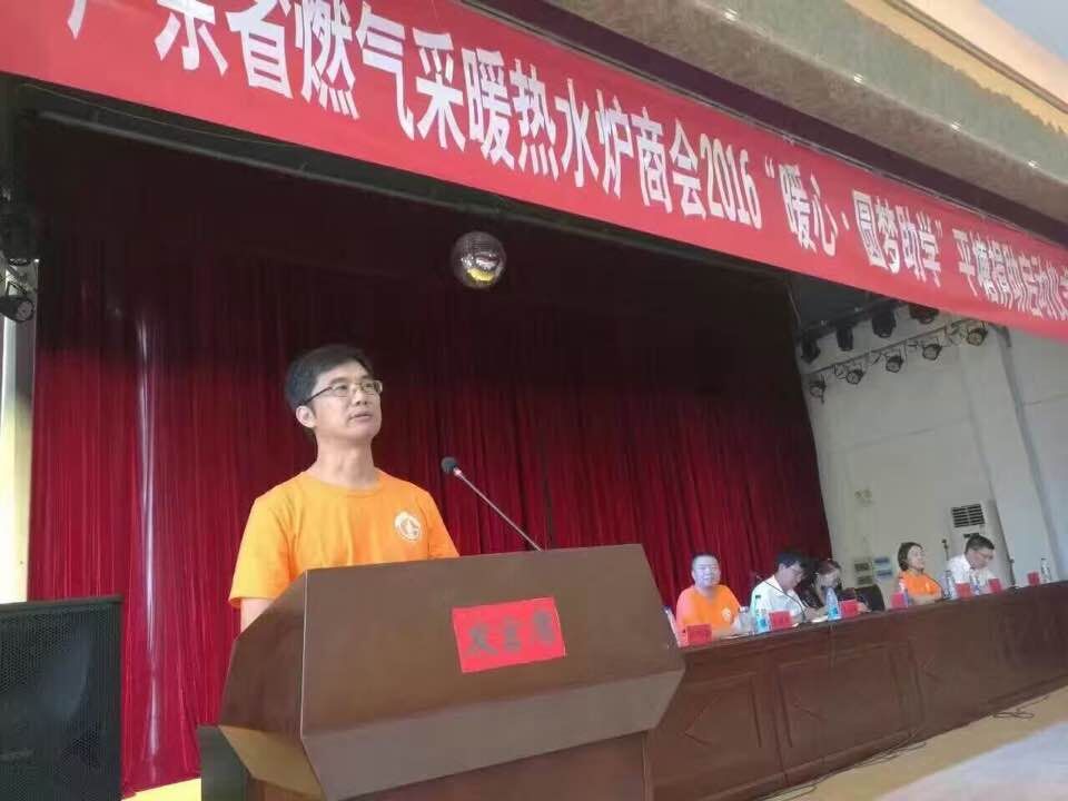 暖心-圓夢(mèng)助學(xué)，海頓在行動(dòng)