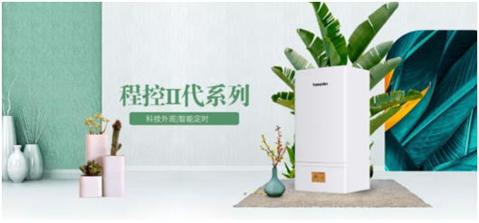 壁掛爐選冷凝的，還是普通的？看完秒懂！