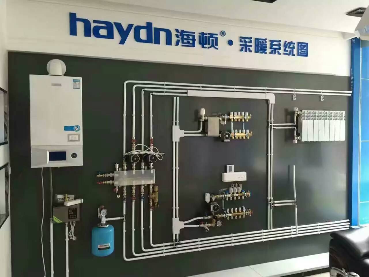 實體店案例