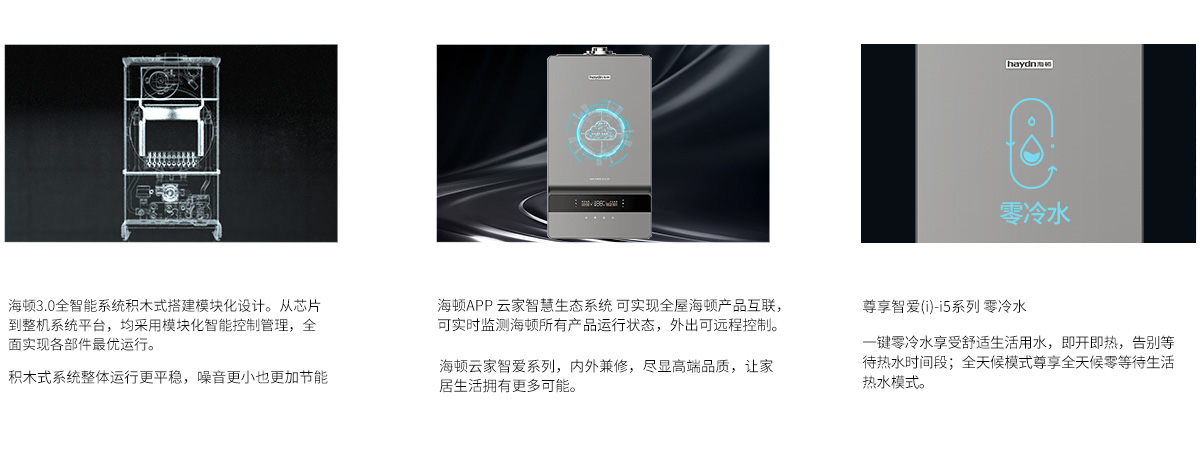 03-詳情頁3個(gè)特點(diǎn).jpg