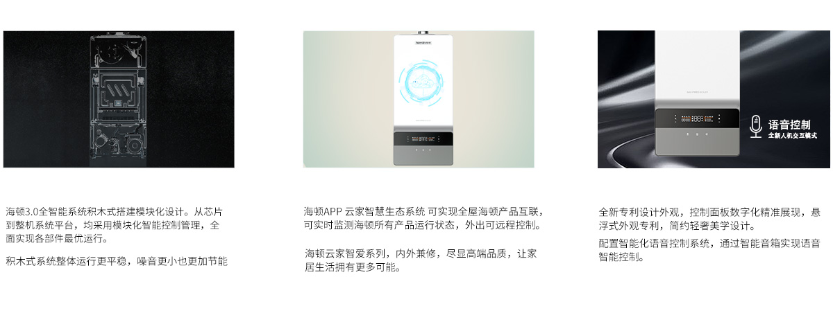 03-詳情頁(yè)3個(gè)特點(diǎn).jpg