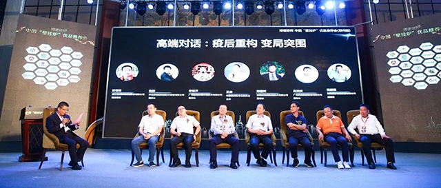 微信圖片_20200827171143.png