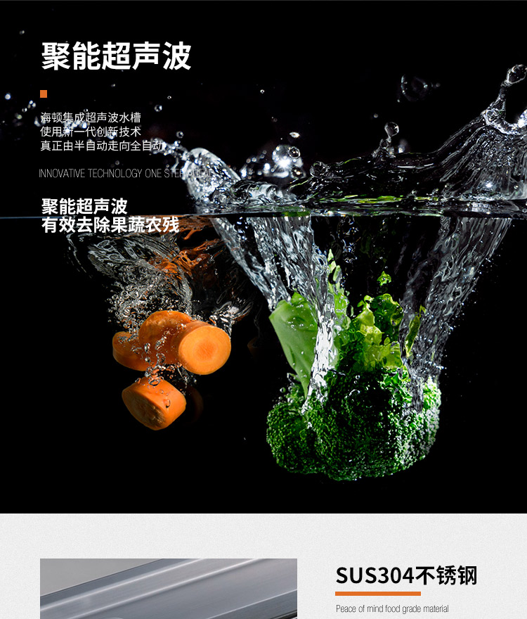 集成水槽hp01_03.jpg