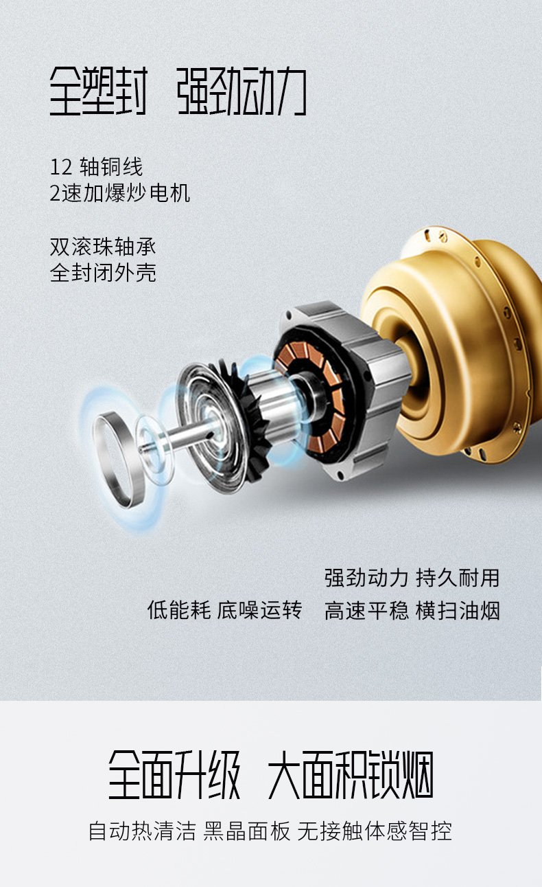 煙機--T218_08.jpg