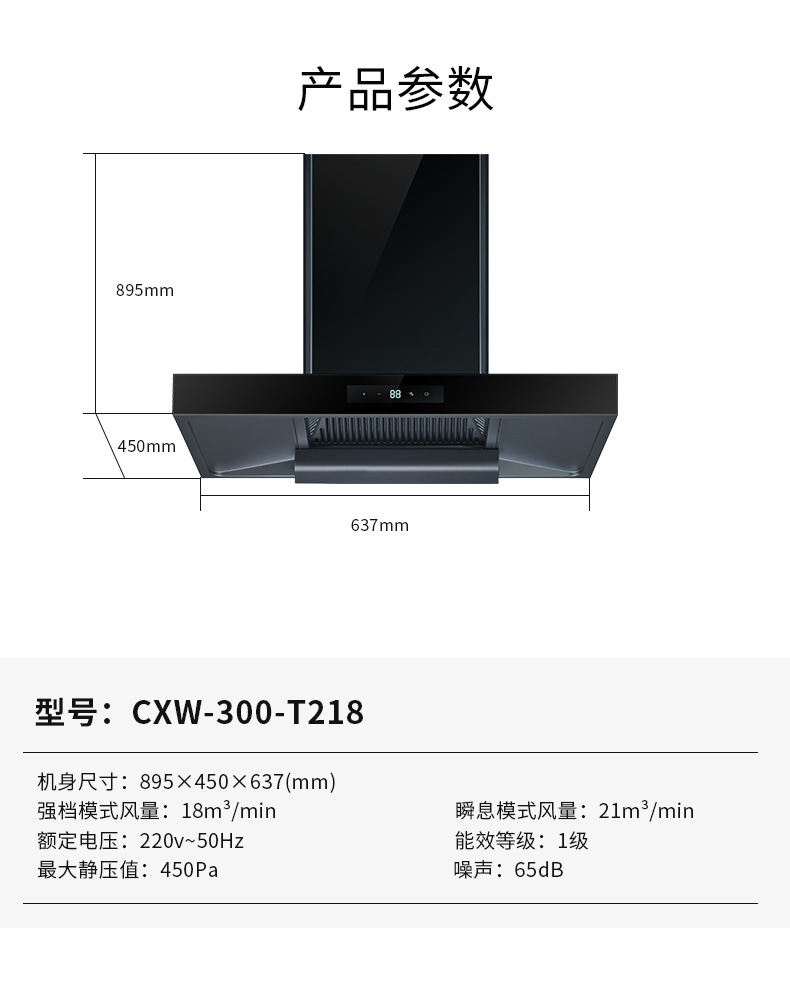 煙機--T218_11.jpg