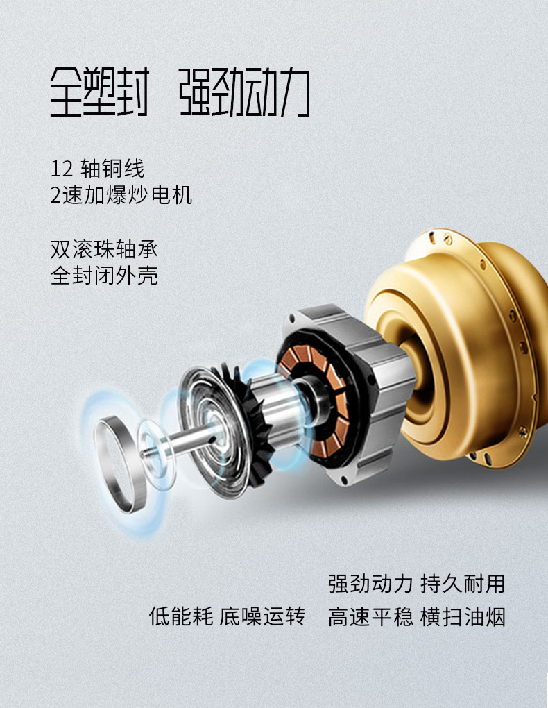 煙機(jī)-Q706_09.jpg