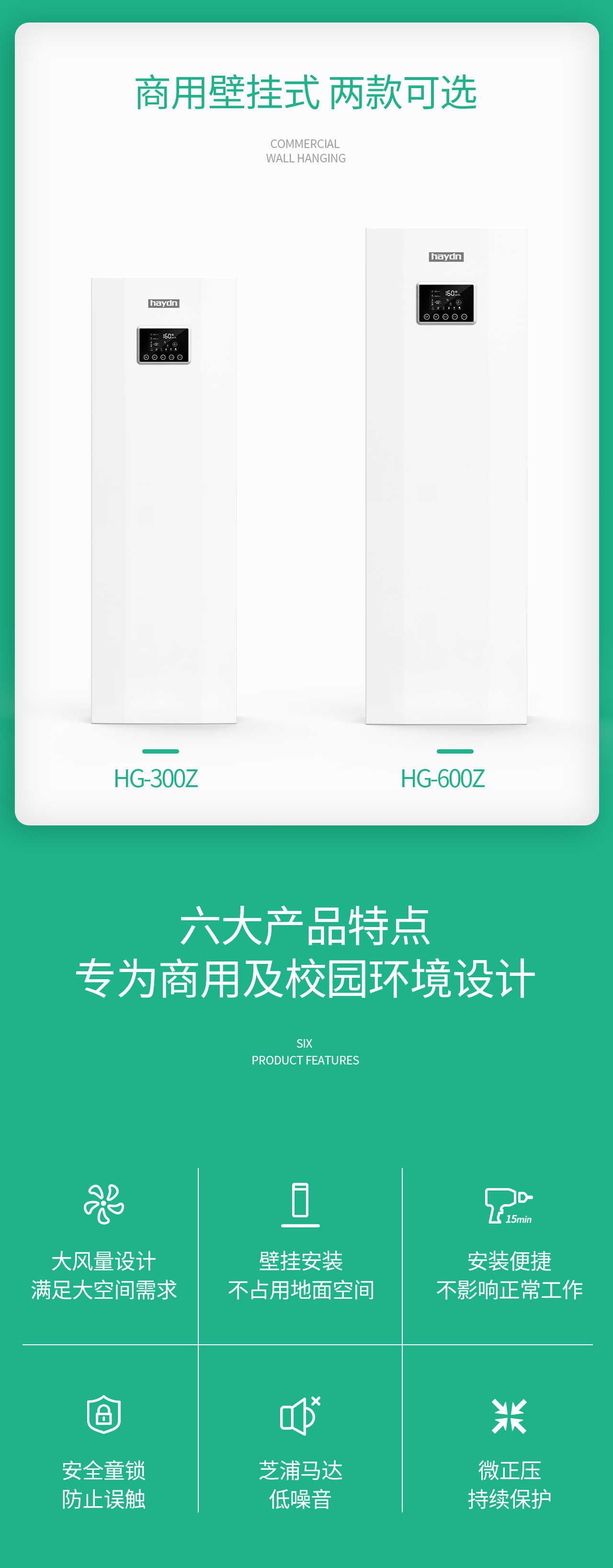 300z詳情頁(yè)_03.jpg