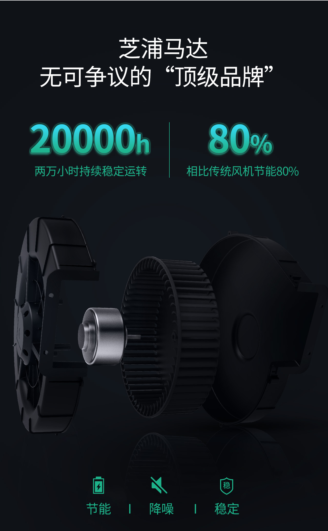 300z詳情頁(yè)_09.jpg