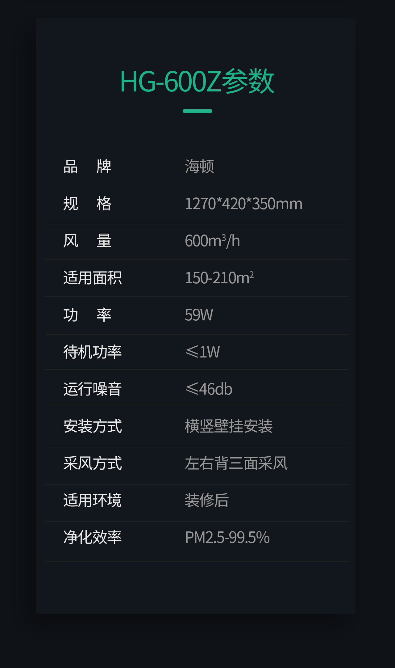 300z詳情頁_11.jpg