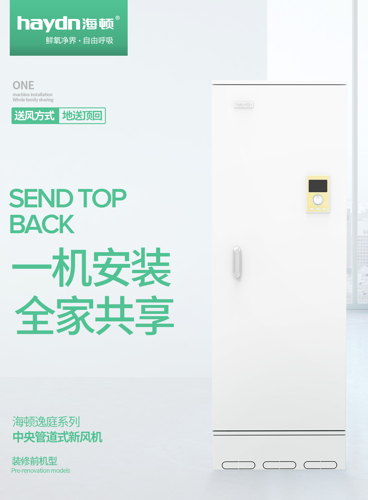 350B詳情頁_01.jpg