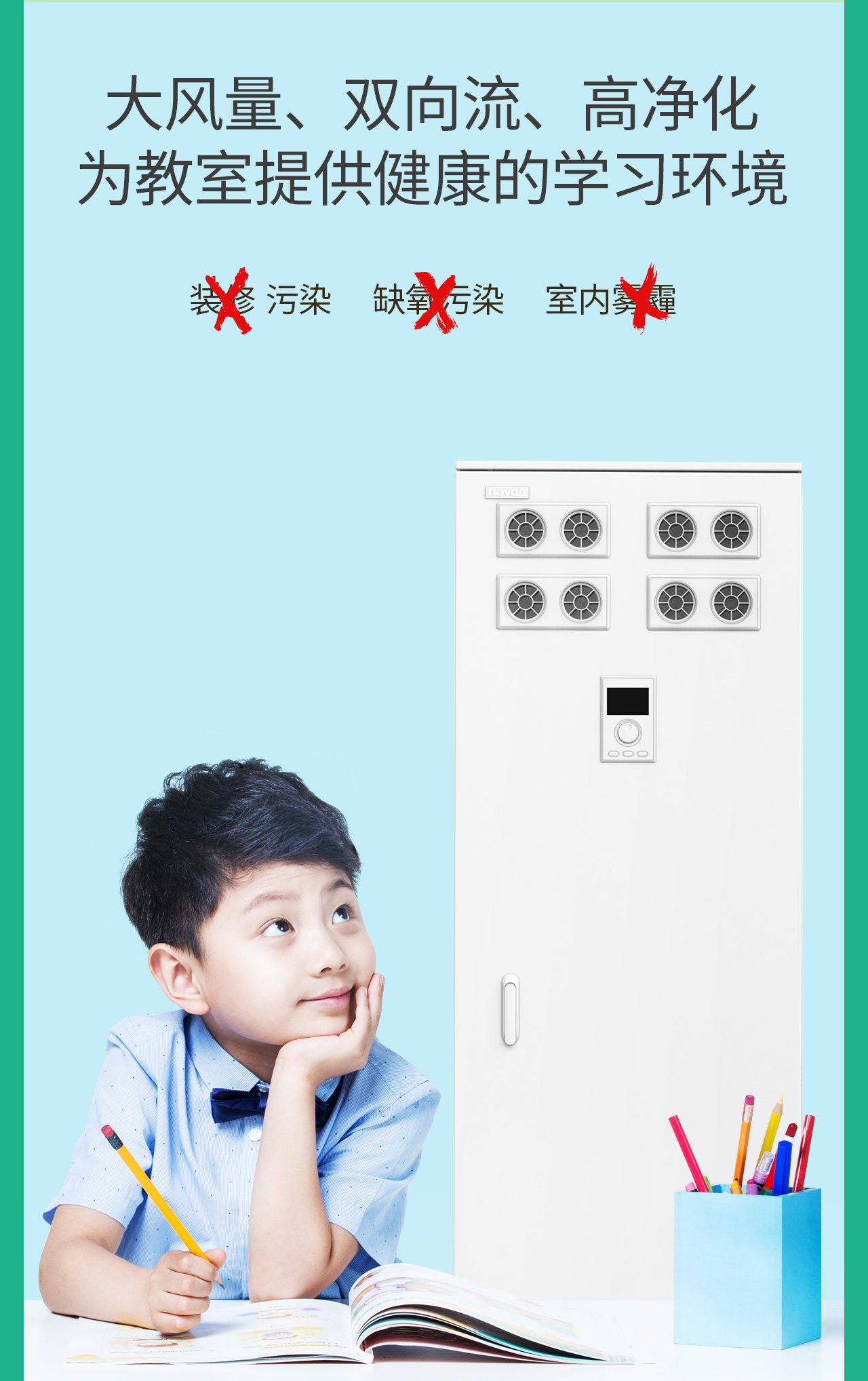 350C詳情頁(yè)_05.jpg