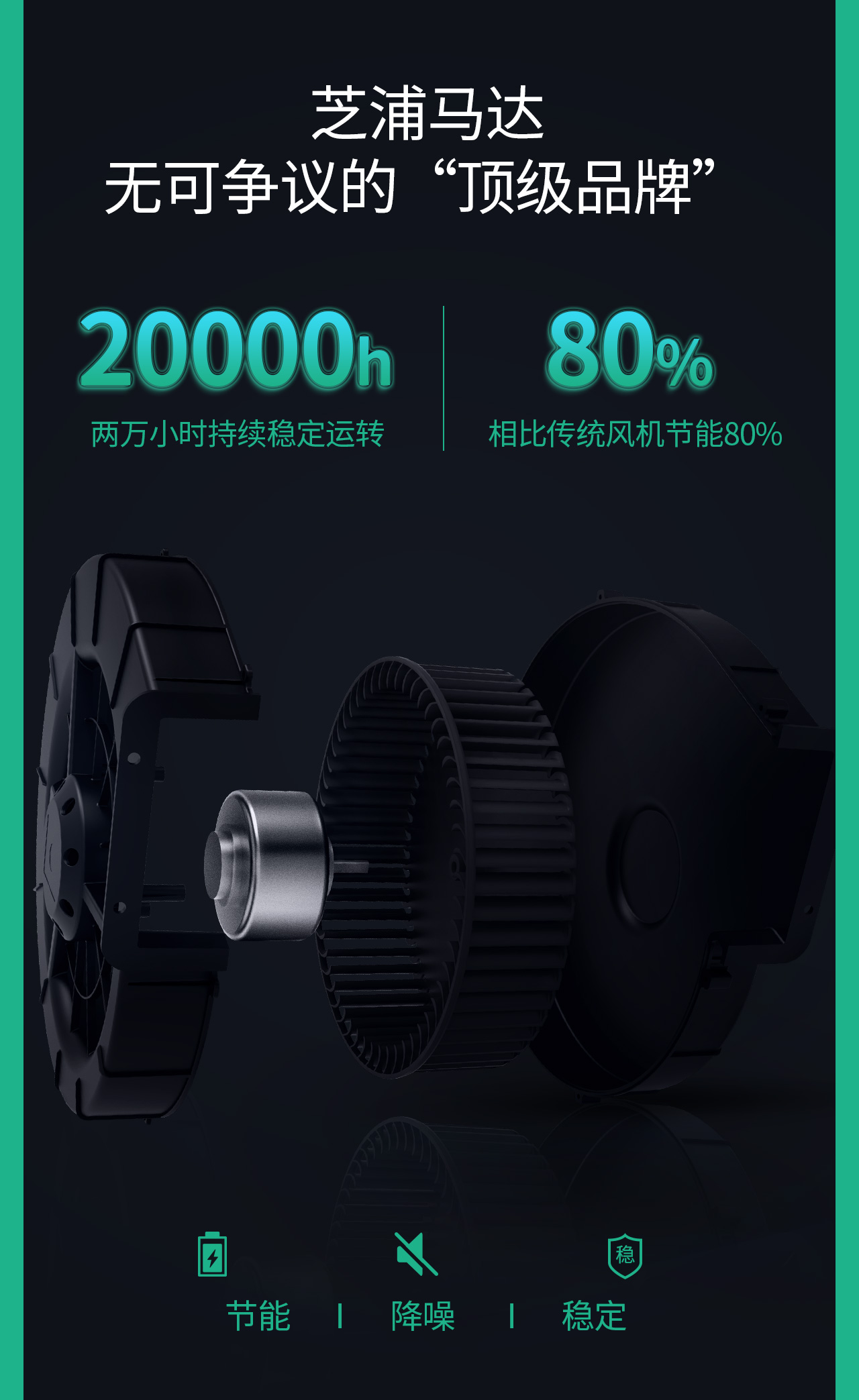 350C詳情頁(yè)_09.jpg