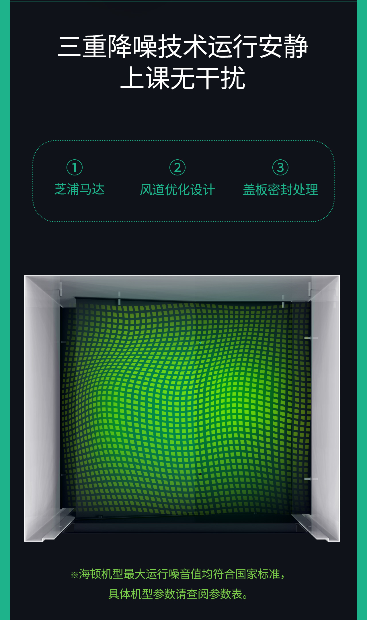 350C詳情頁(yè)_11.jpg