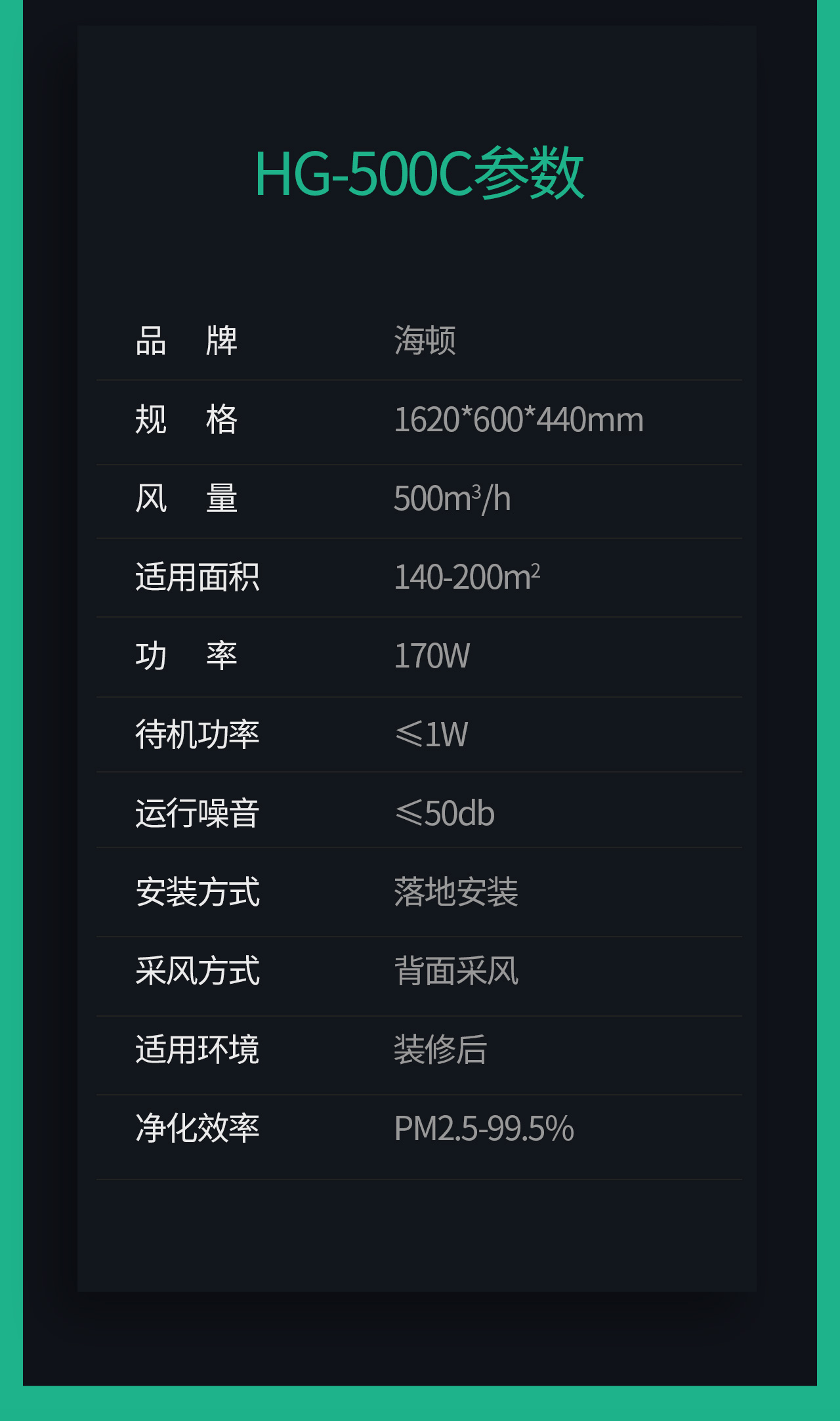 350C詳情頁(yè)_13.jpg