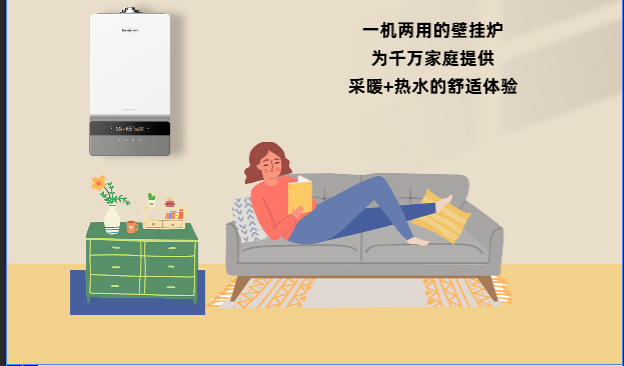解決用戶(hù)“痛點(diǎn)”，暢享溫暖生活