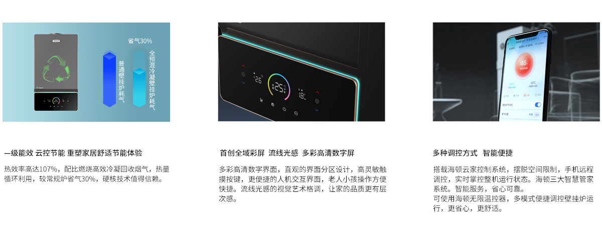 03-詳情頁3個(gè)特點(diǎn).jpg