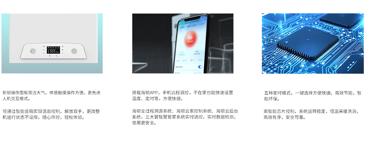 03-新銳詳情頁3個(gè)特點(diǎn).jpg