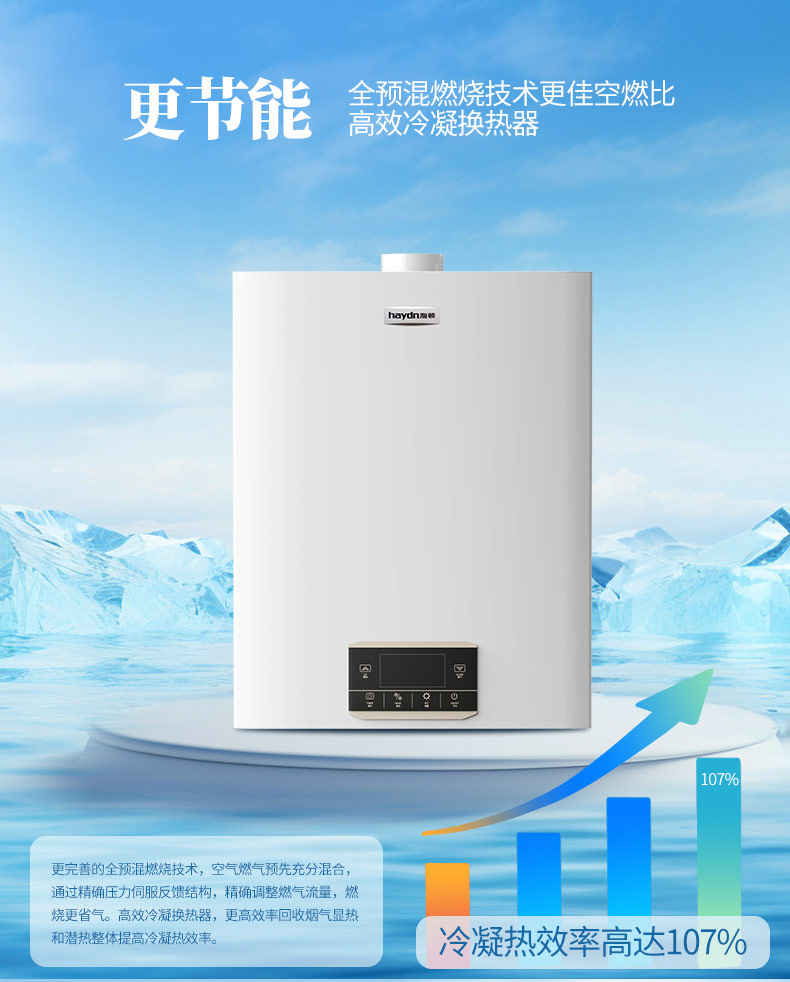 99kW-星辰系列詳情頁(yè)_03.jpg