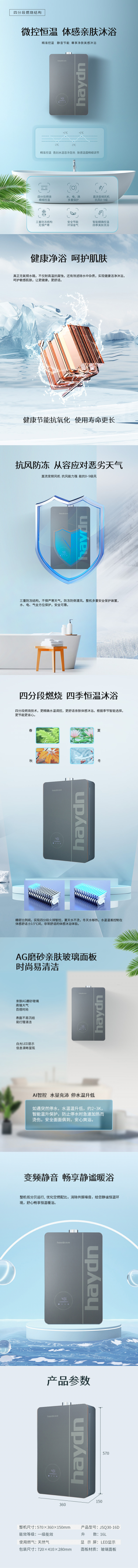 海頓H9.jpg